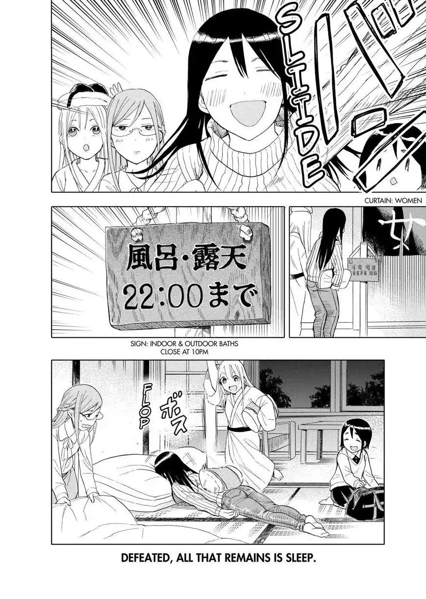 Joshi Kausei Chapter 30 18